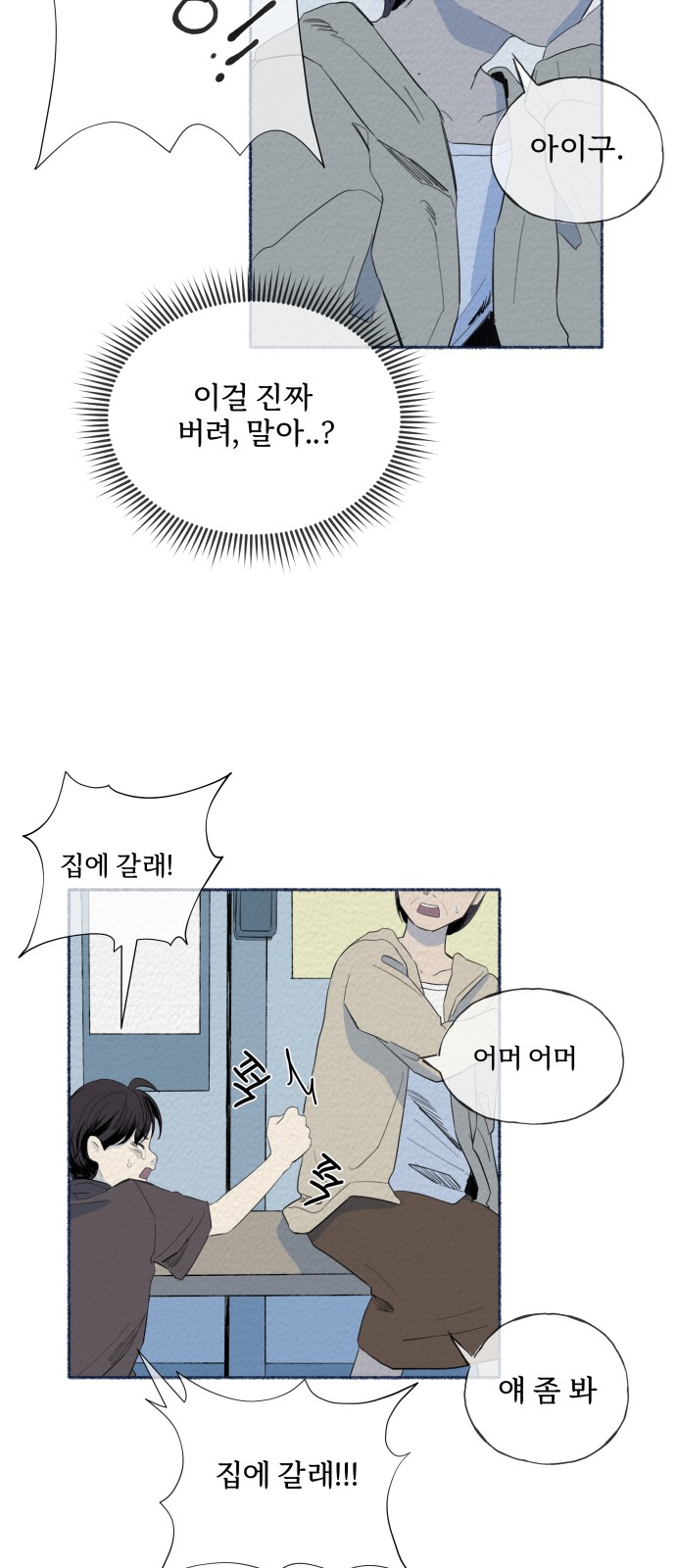 54 페이지