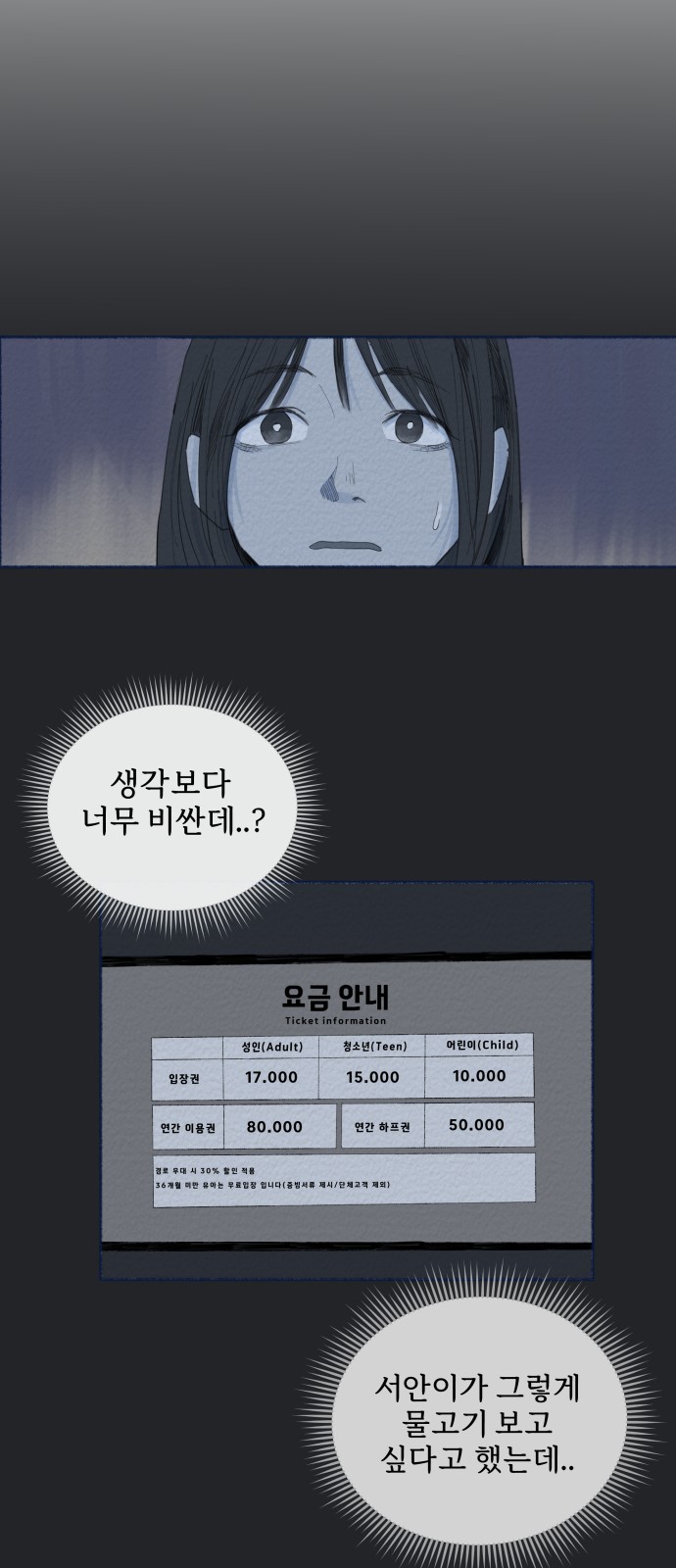 57 페이지