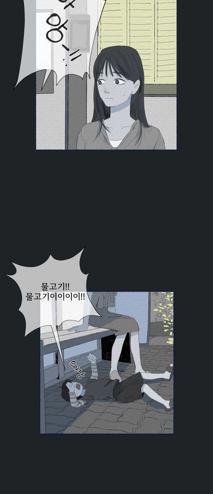 61 페이지