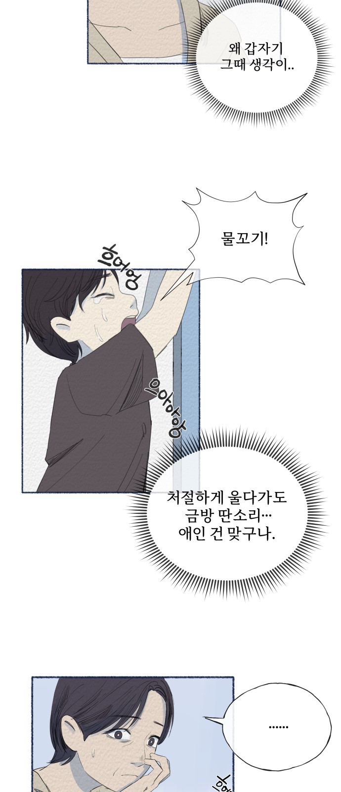 63 페이지