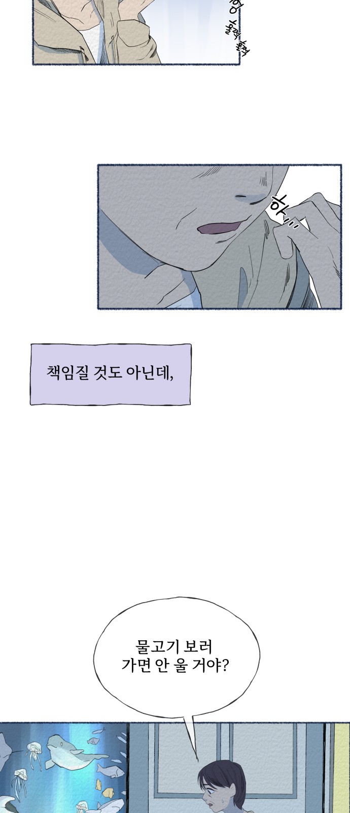 64 페이지