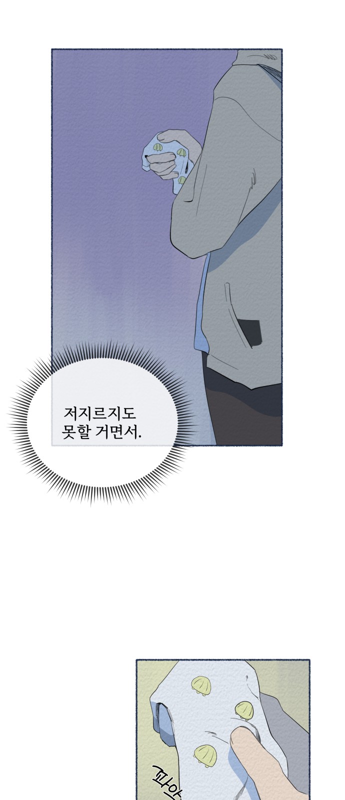 26 페이지