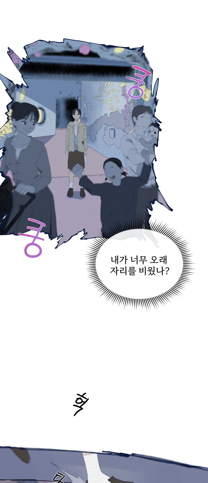 39 페이지