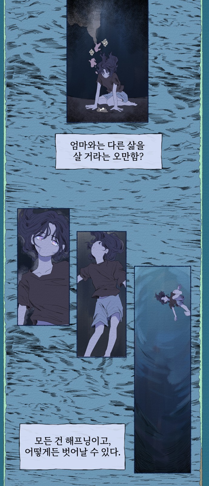 13 페이지
