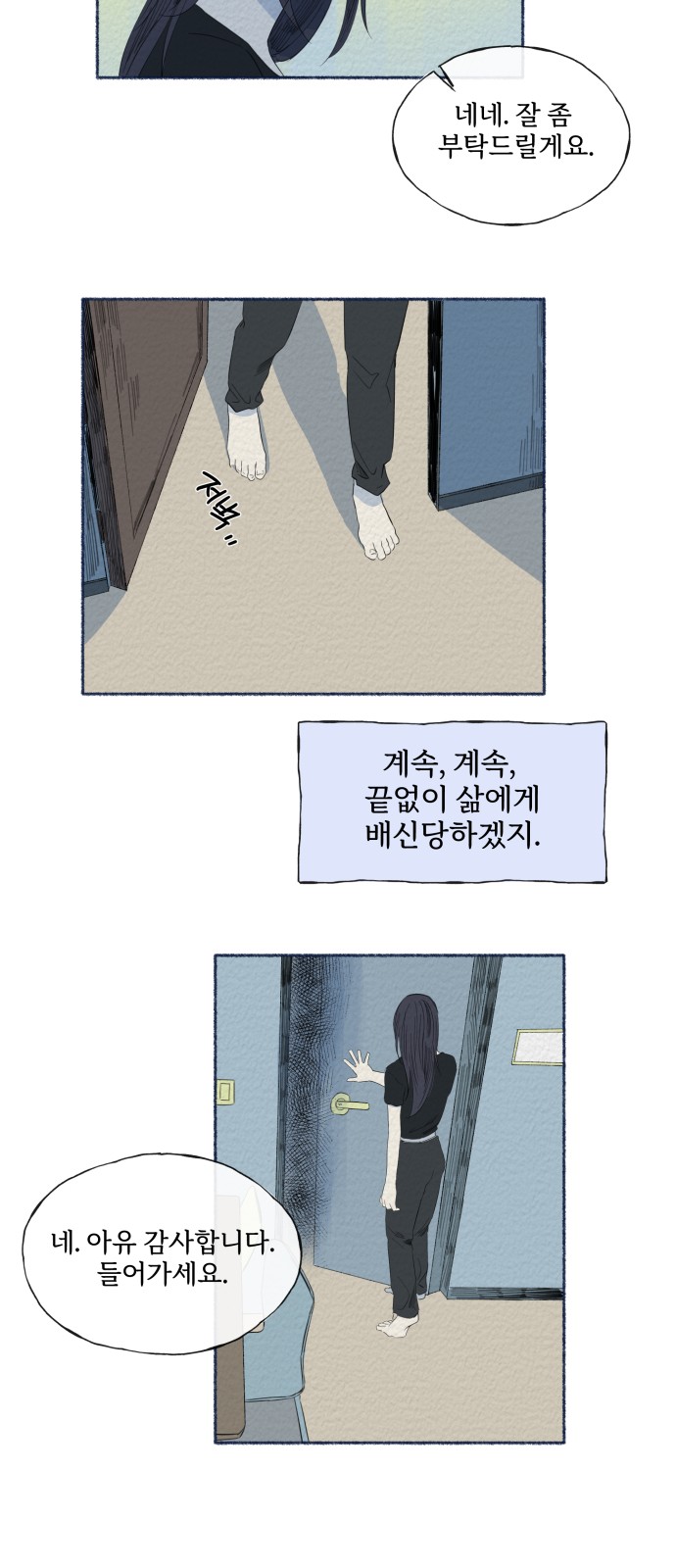 21 페이지