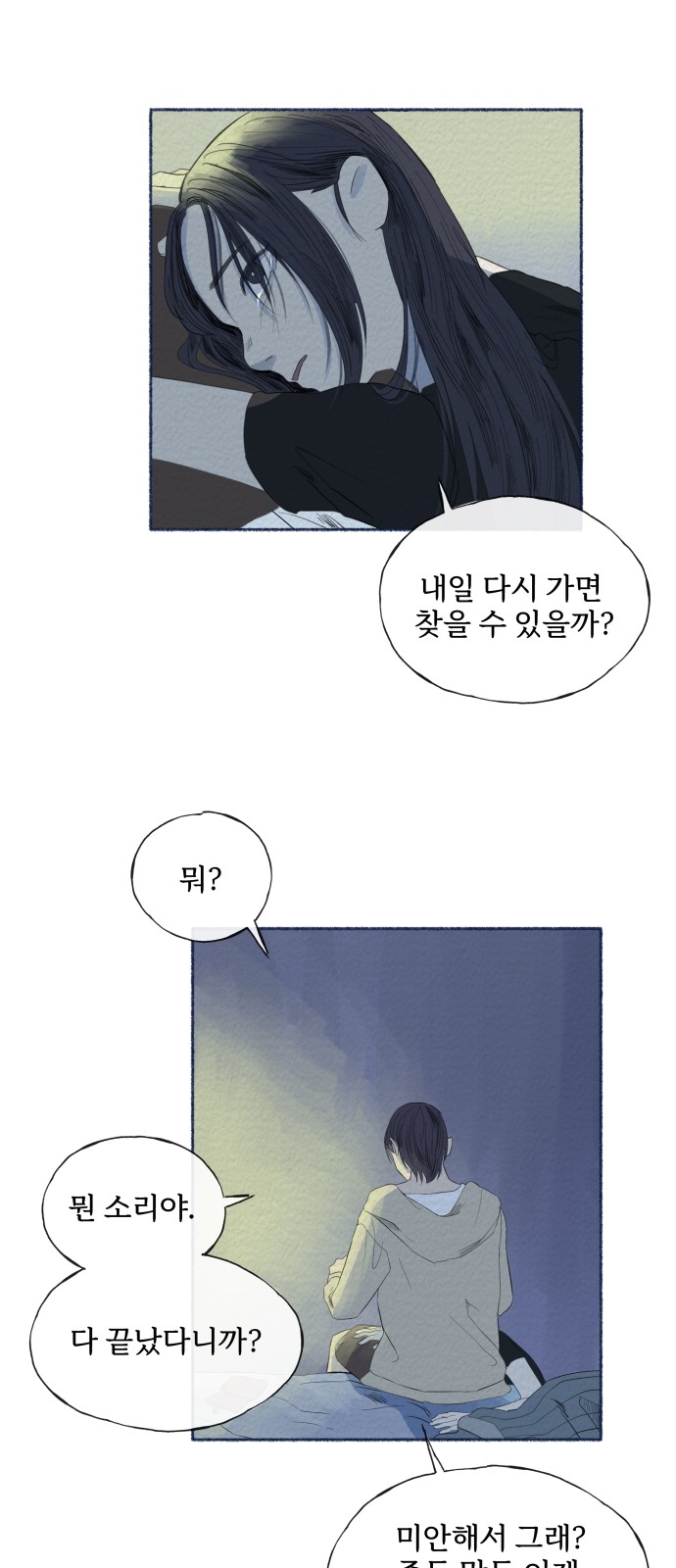 24 페이지