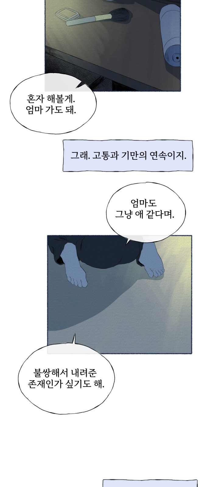 26 페이지