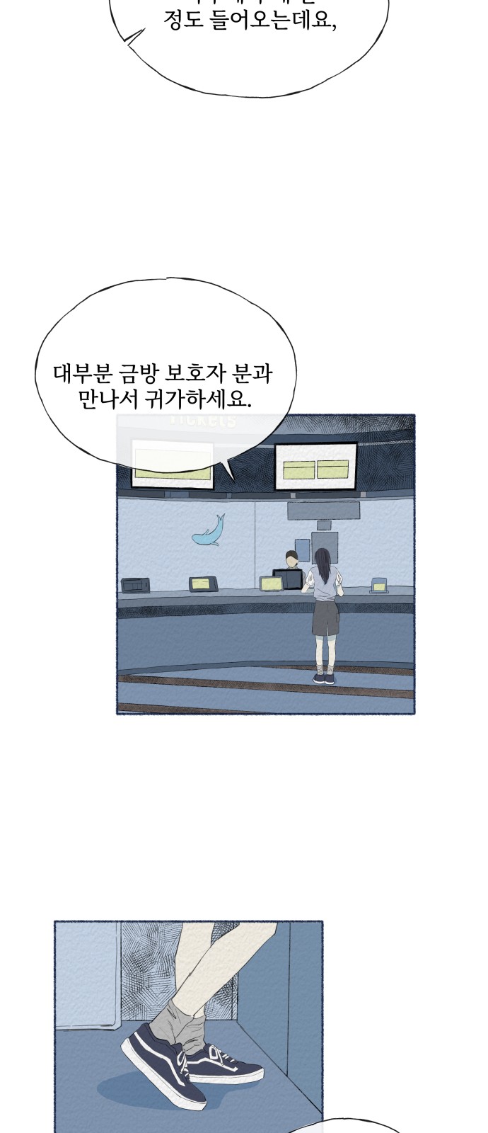 35 페이지
