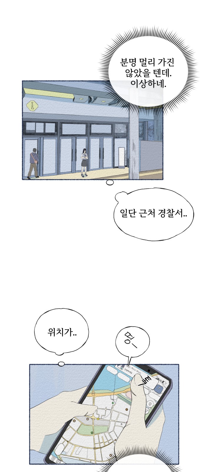 40 페이지