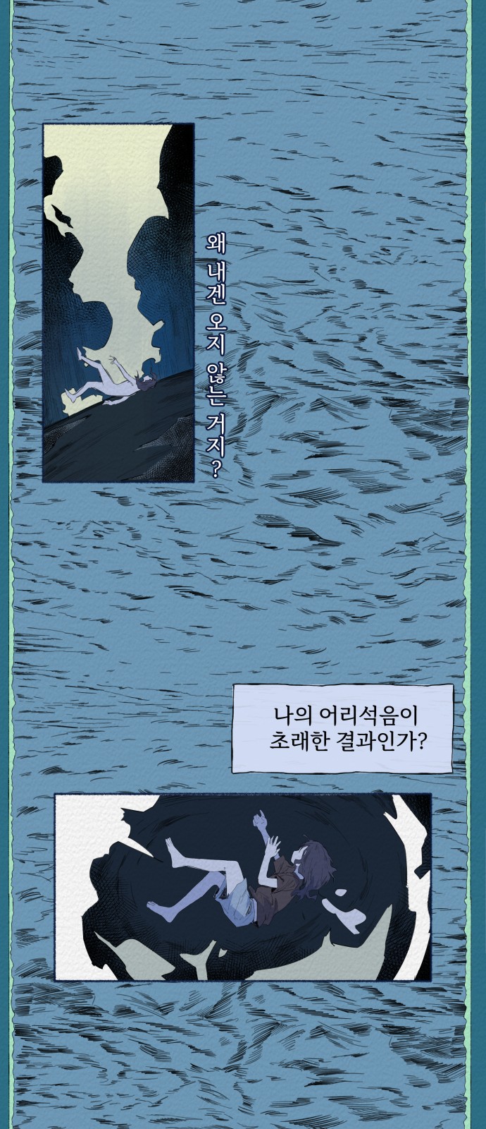 9 페이지