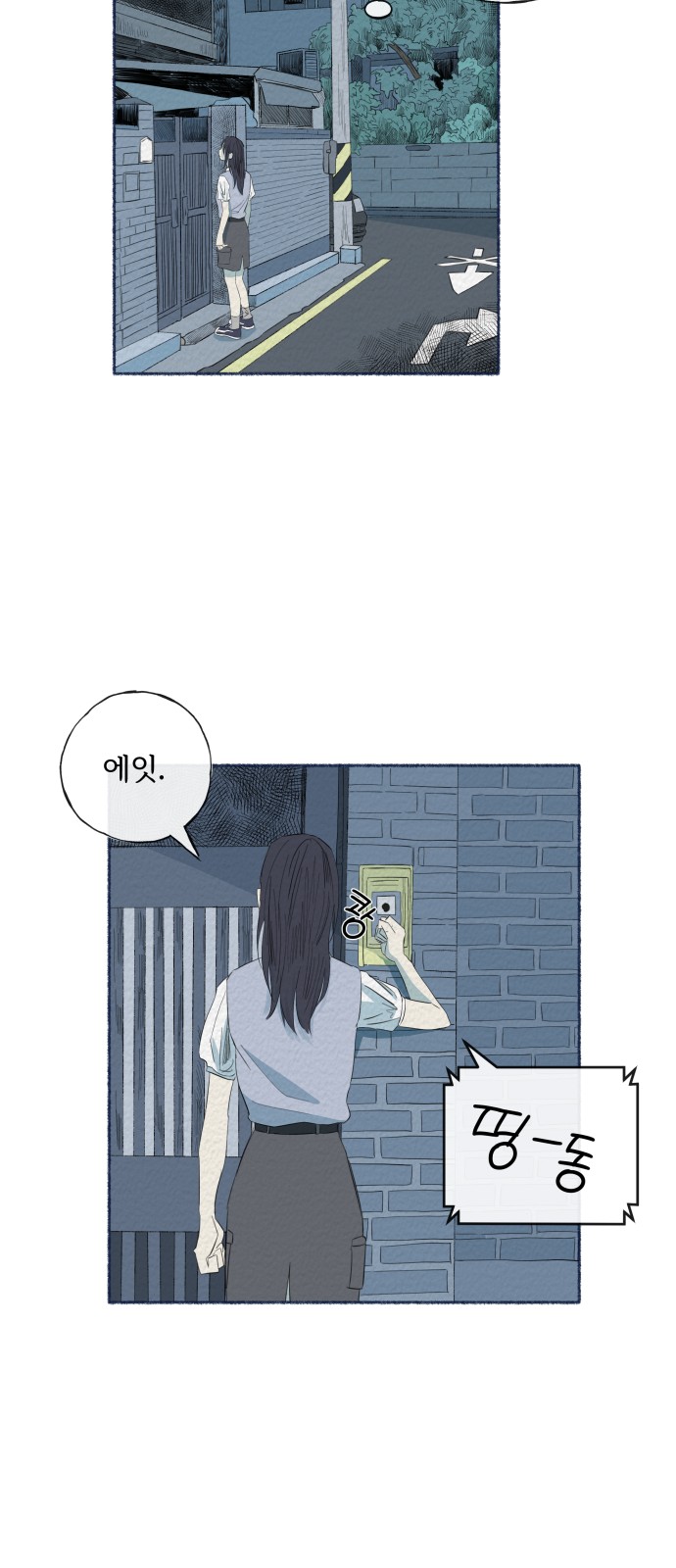 14 페이지