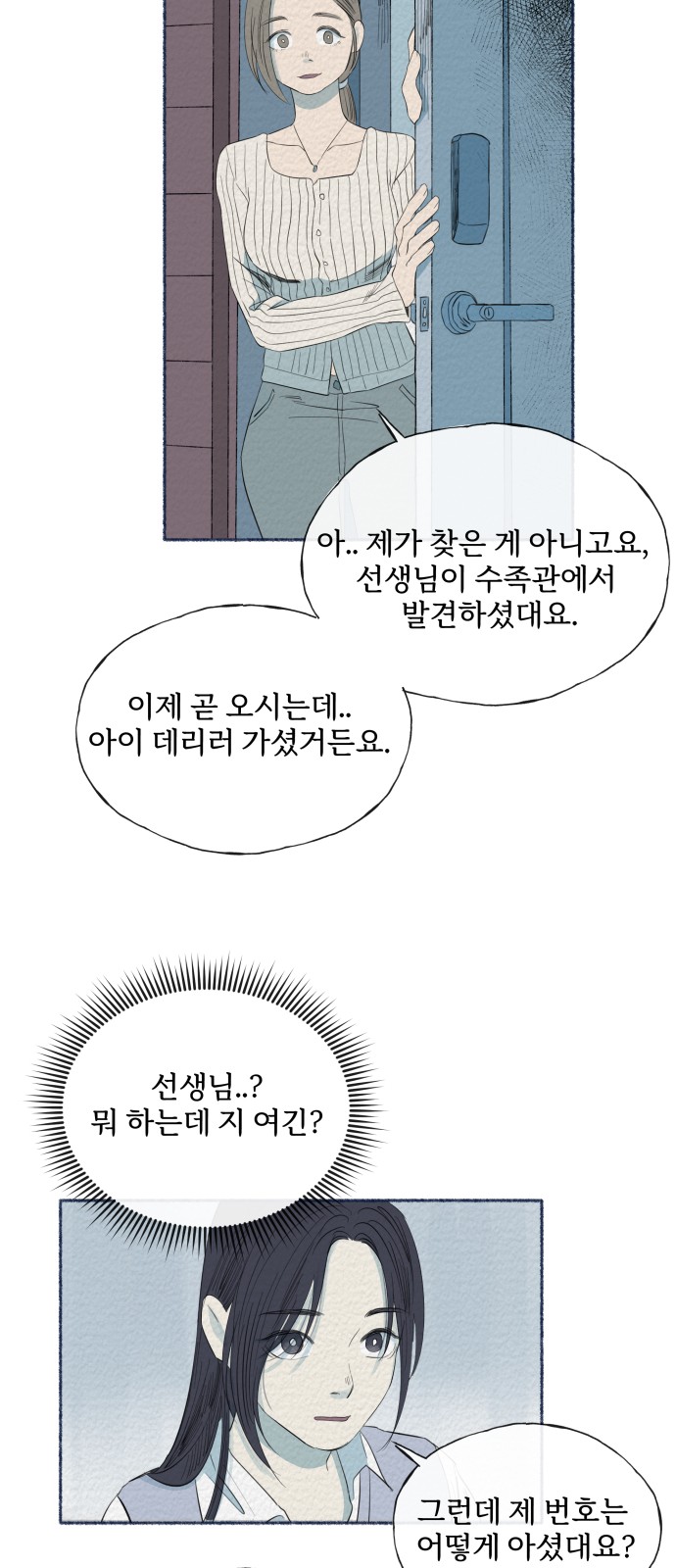 21 페이지