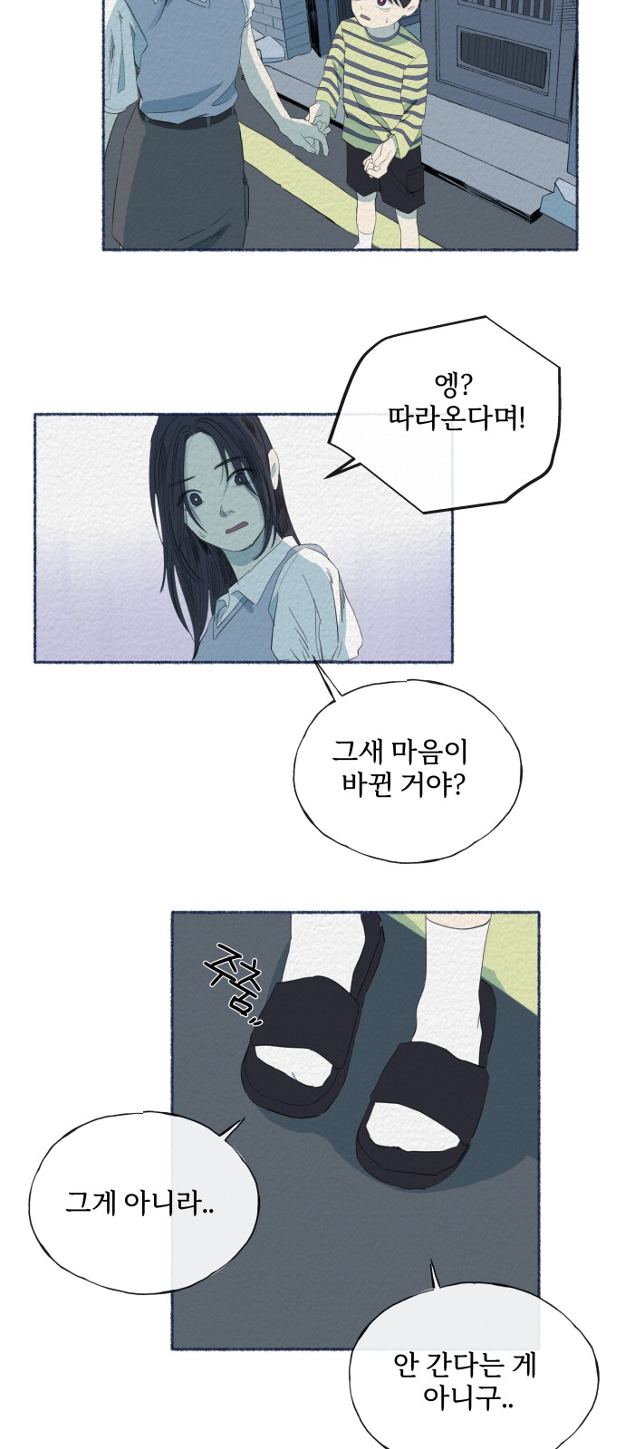 30 페이지
