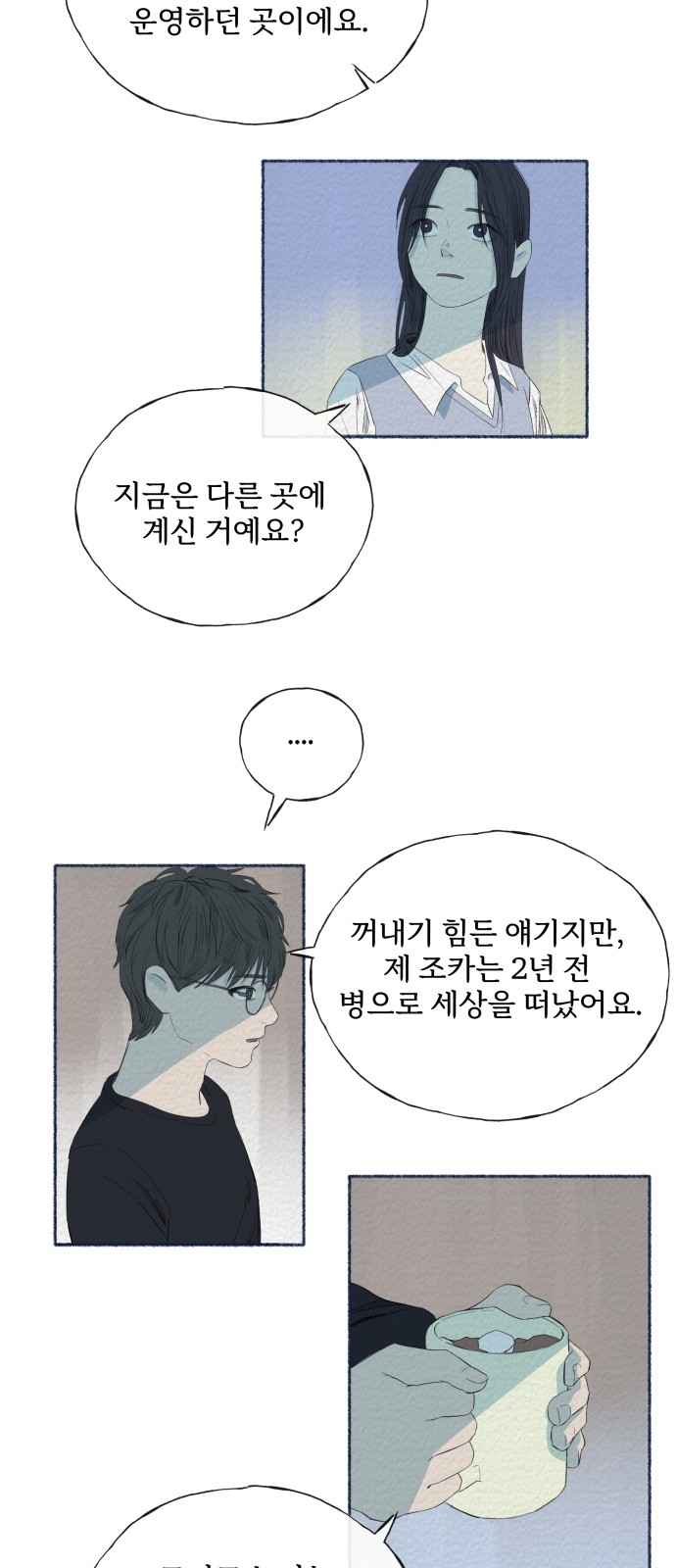 20 페이지