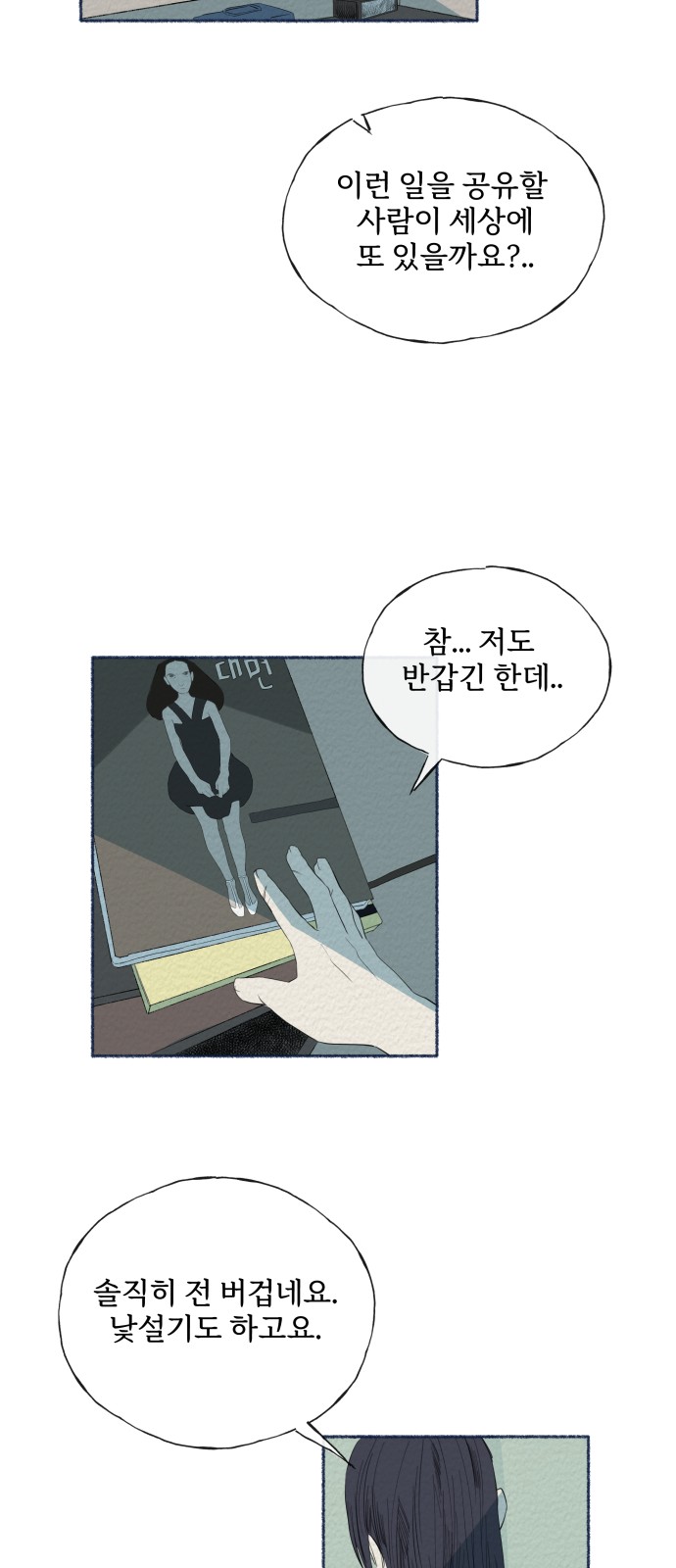 29 페이지