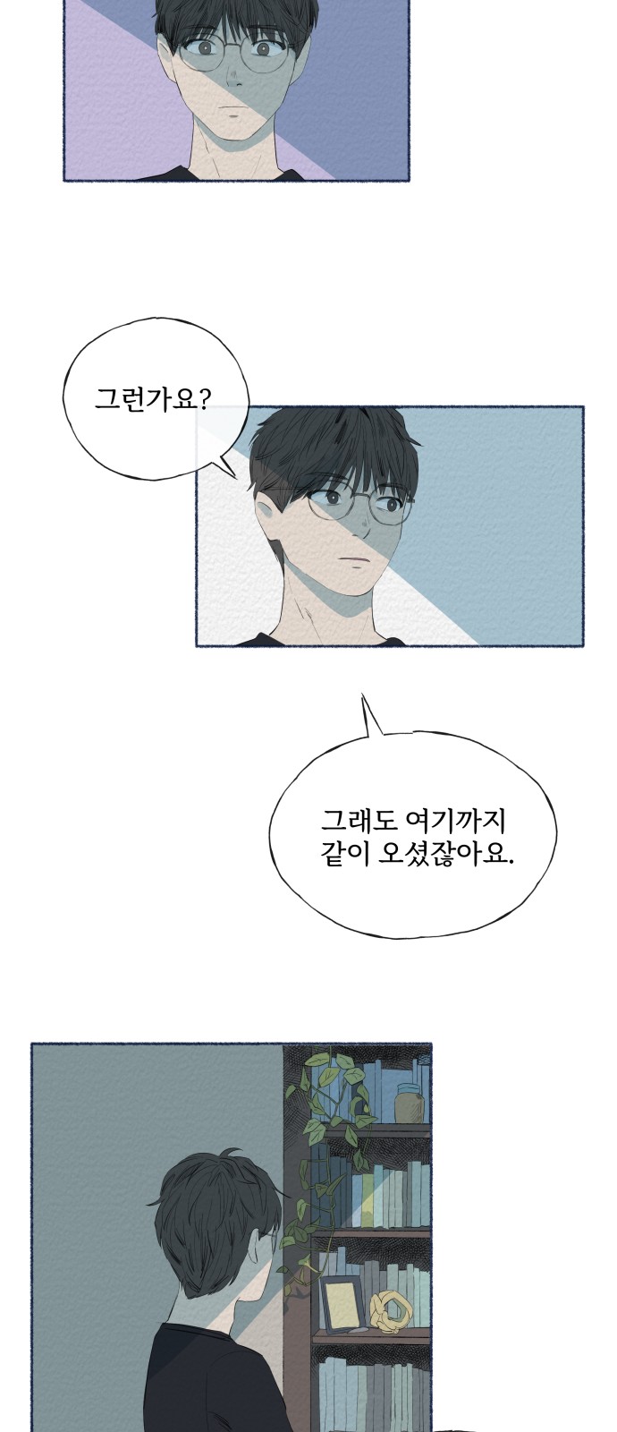 33 페이지
