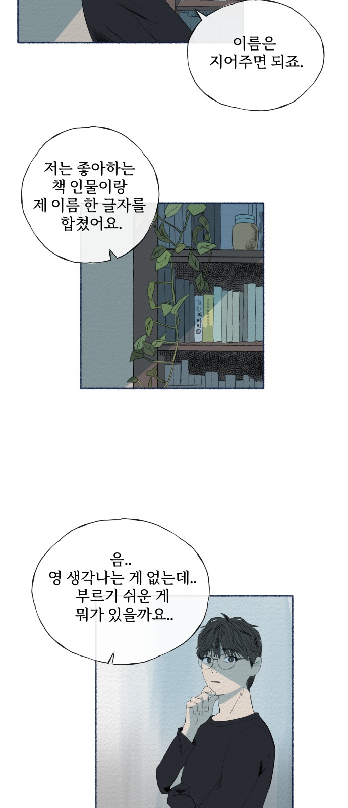 34 페이지
