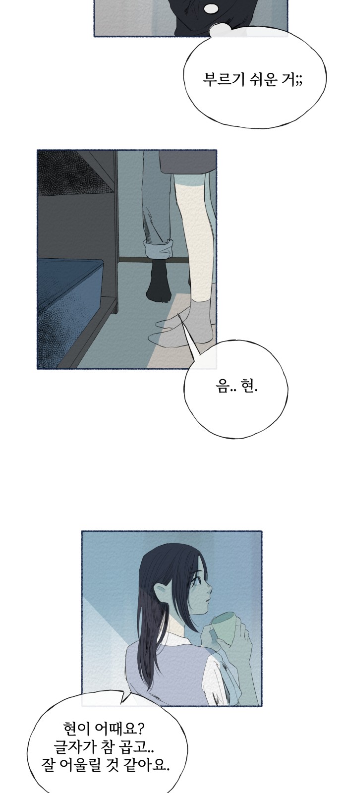 35 페이지
