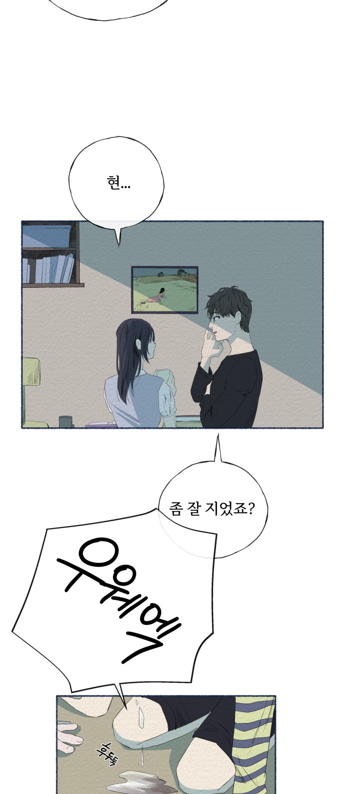 36 페이지