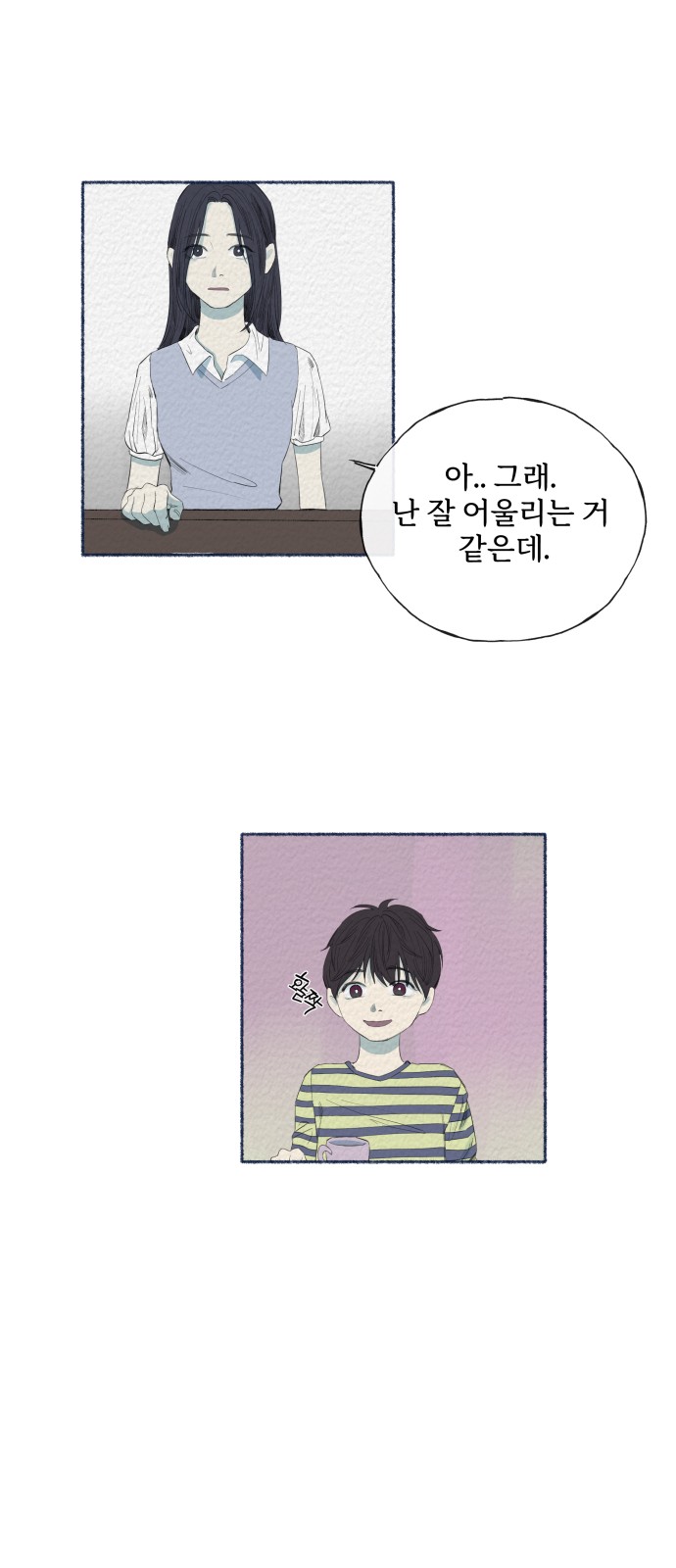 12 페이지