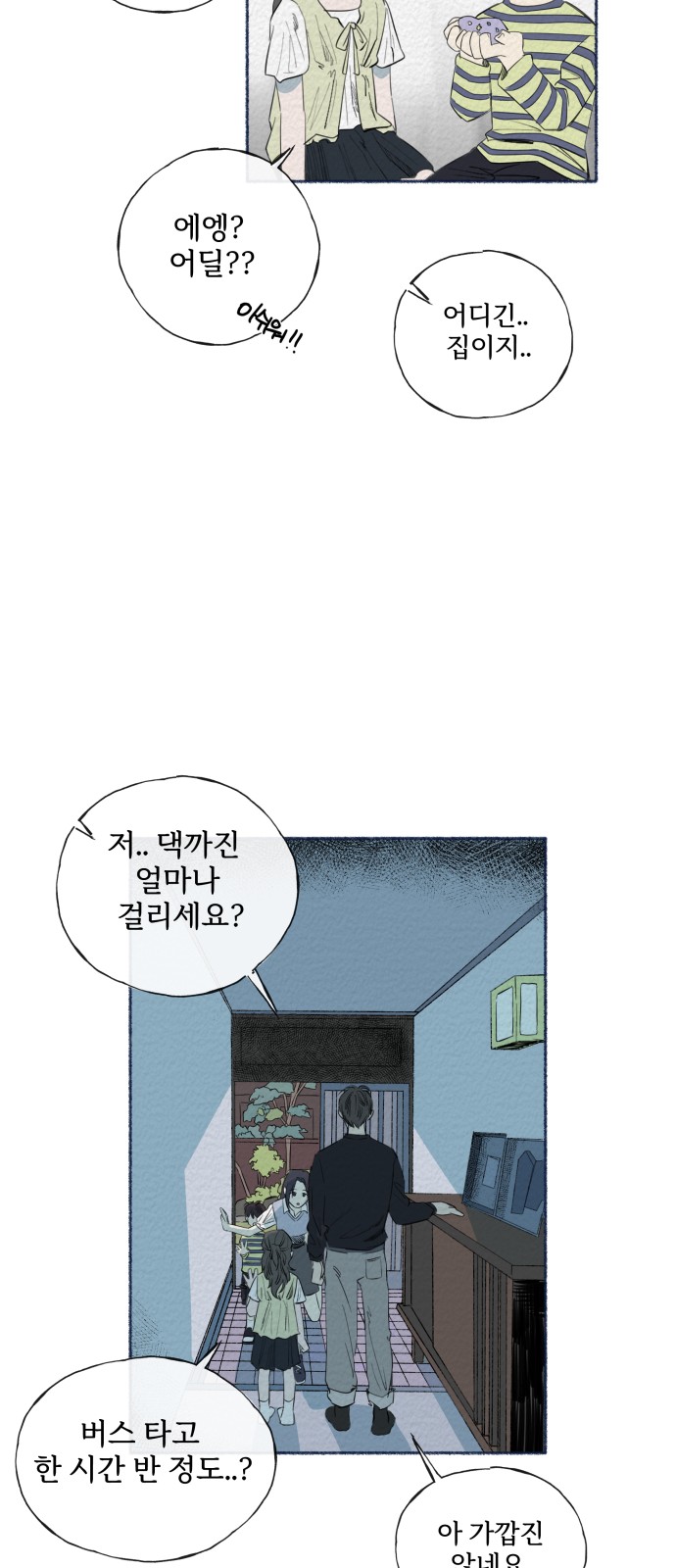15 페이지