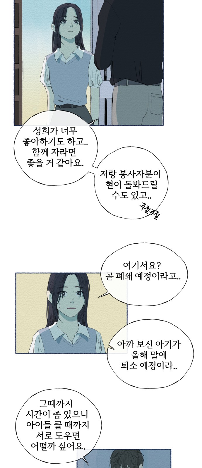 22 페이지