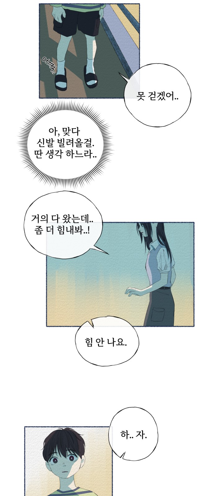 27 페이지