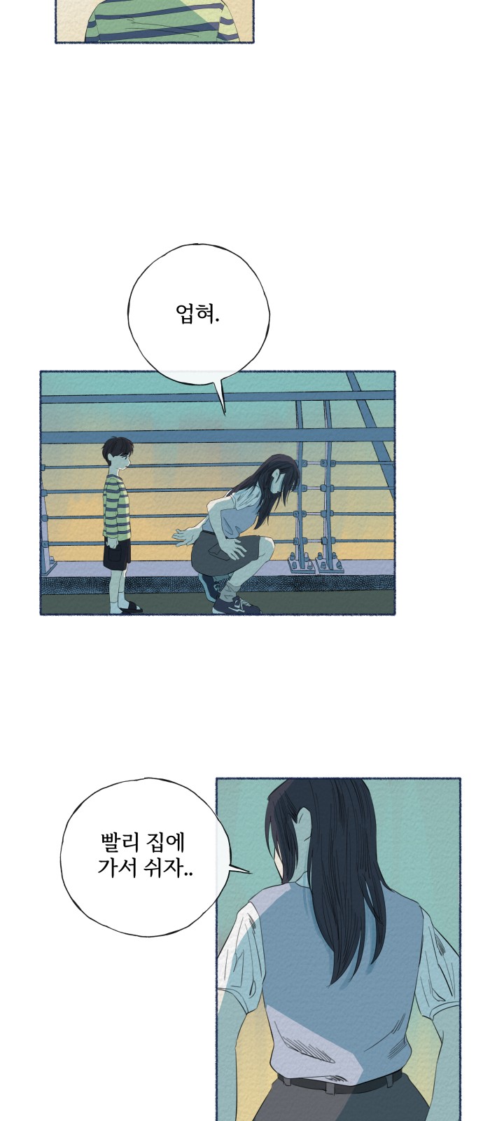 28 페이지