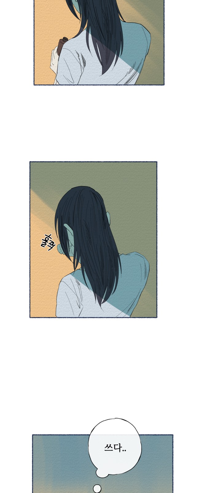 14 페이지