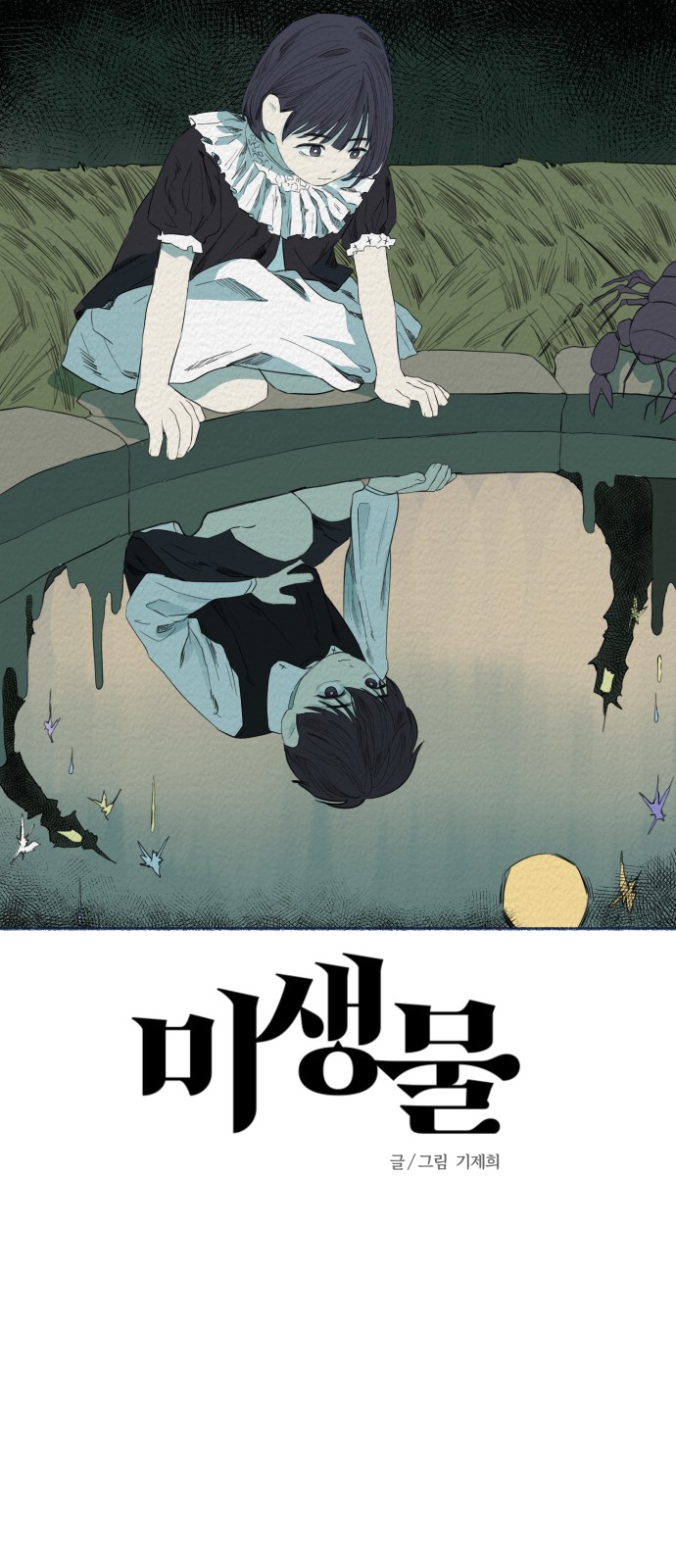 16 페이지