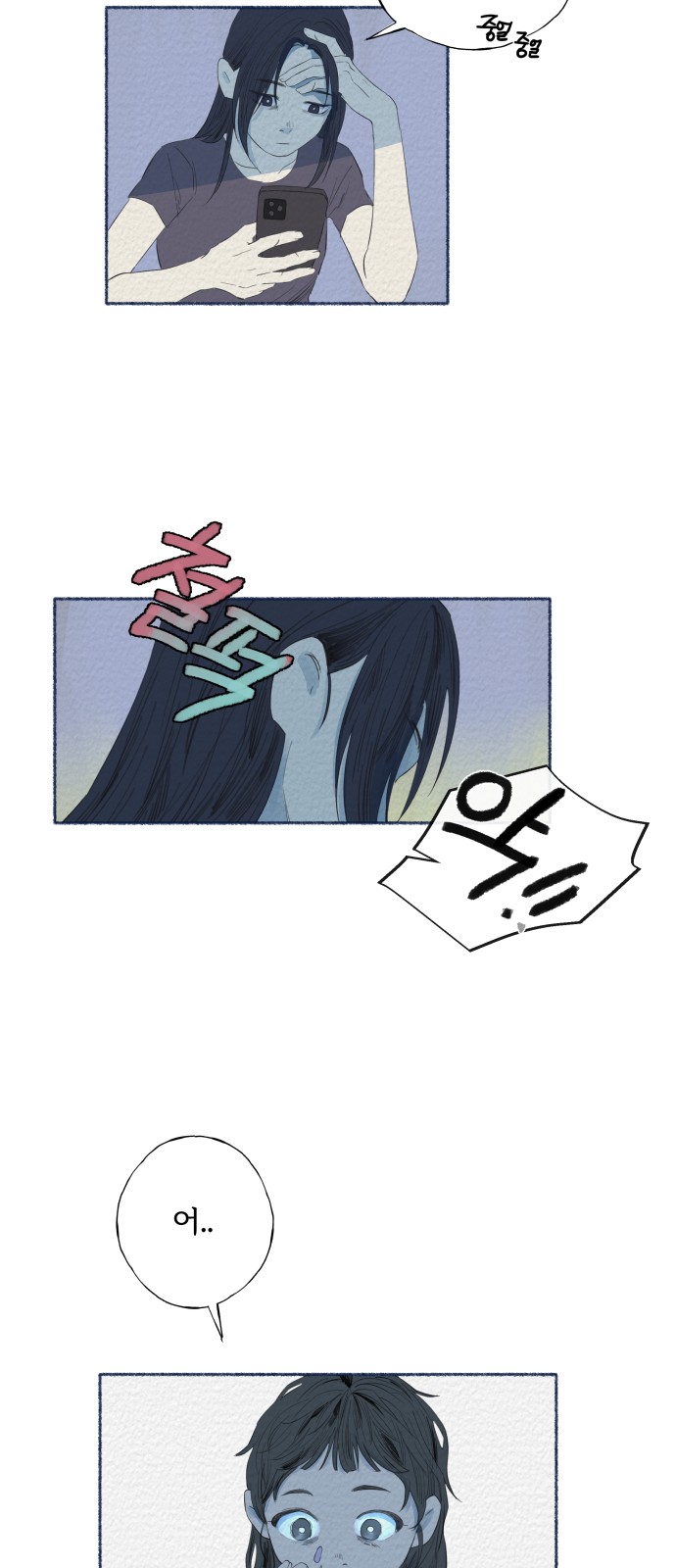 34 페이지