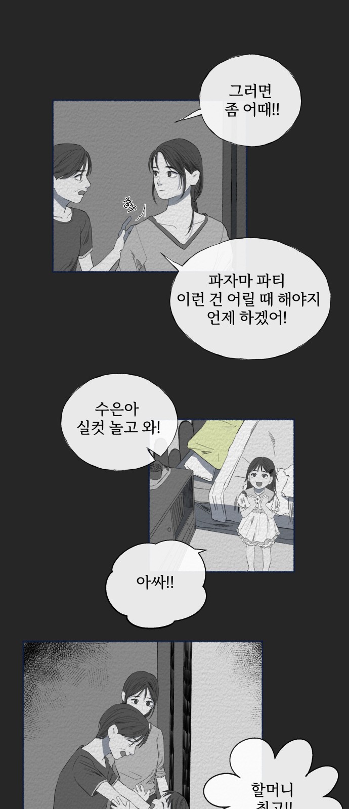 19 페이지
