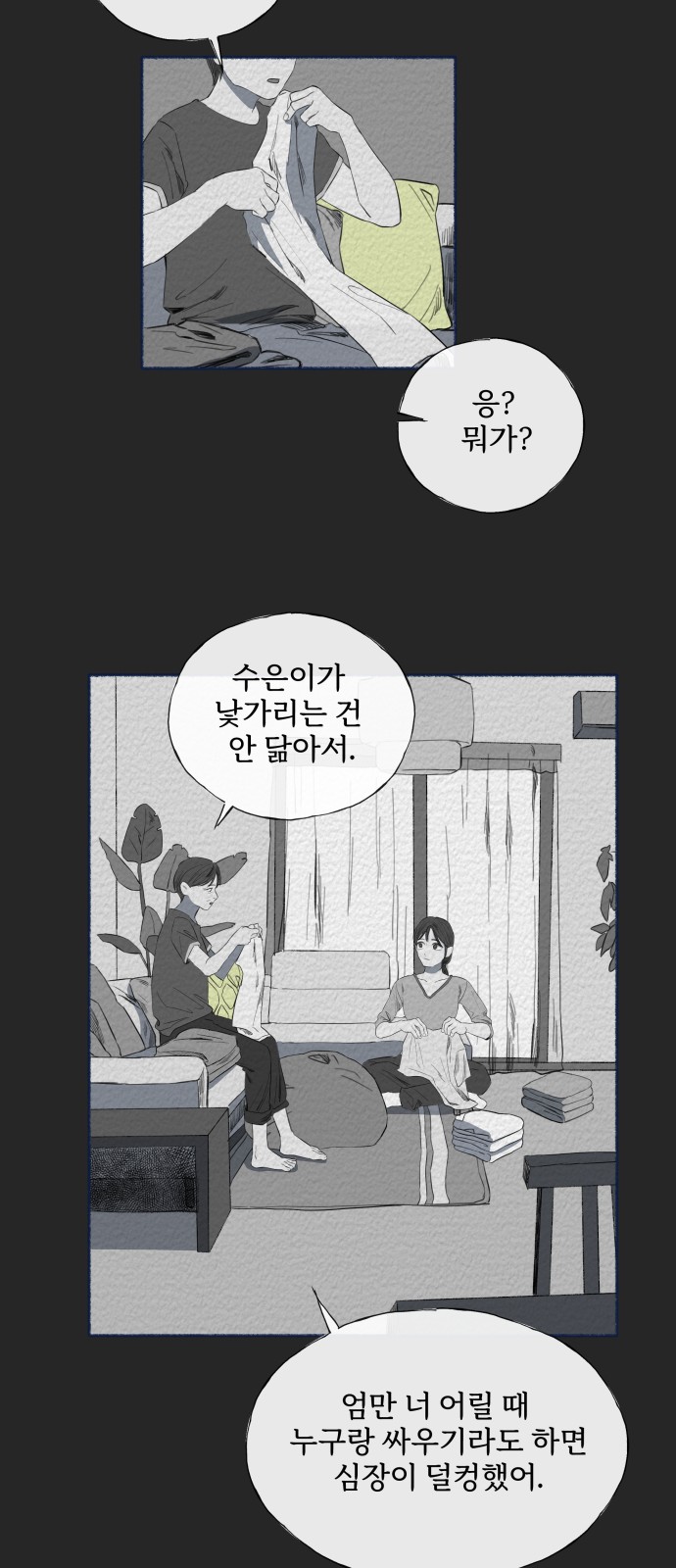 21 페이지