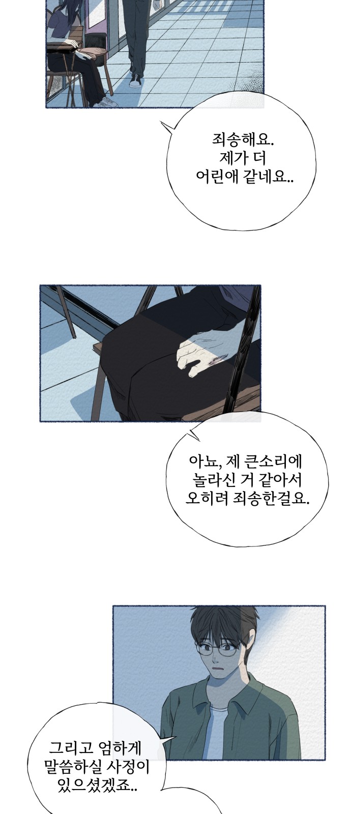 25 페이지