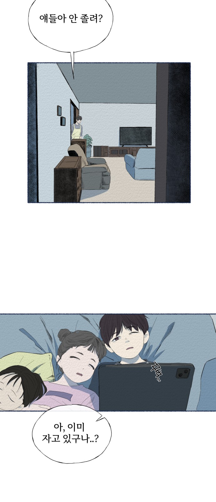 2 페이지