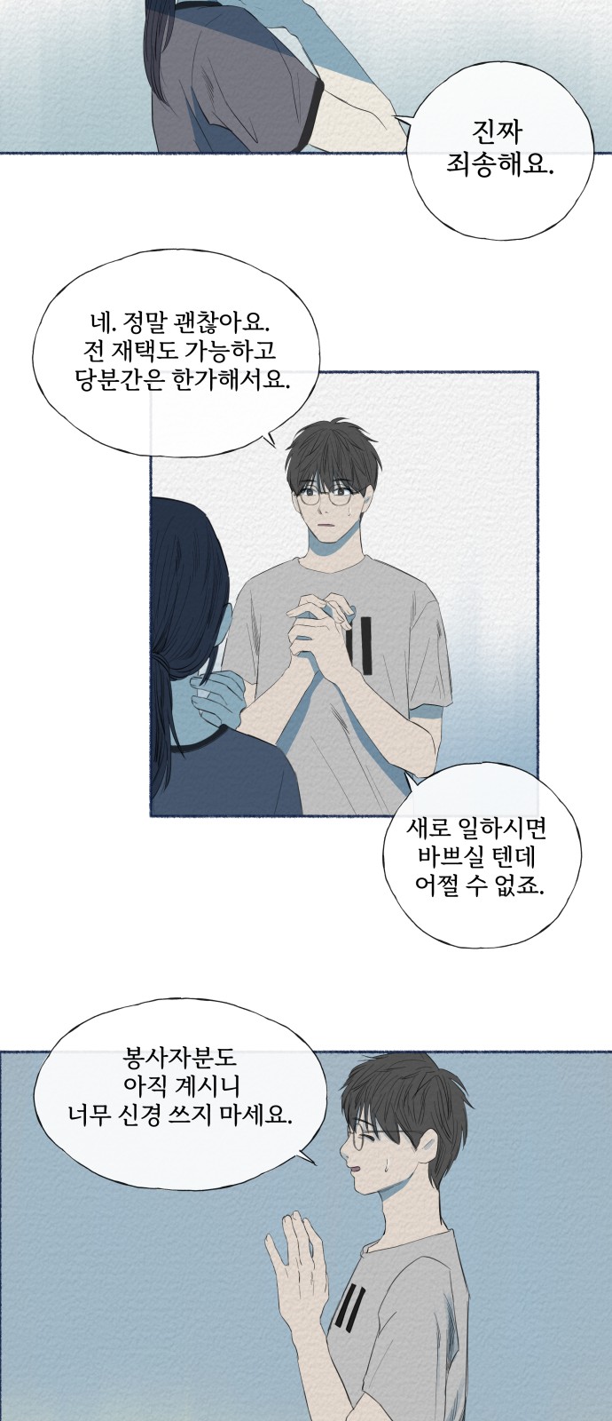 20 페이지