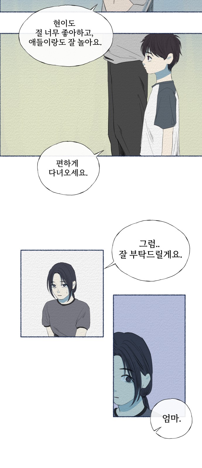 21 페이지