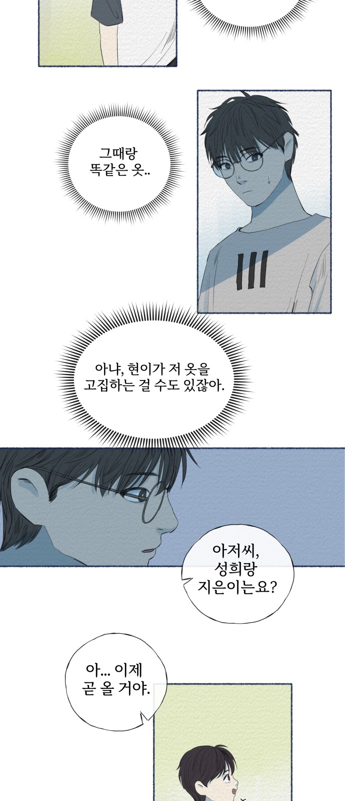 24 페이지
