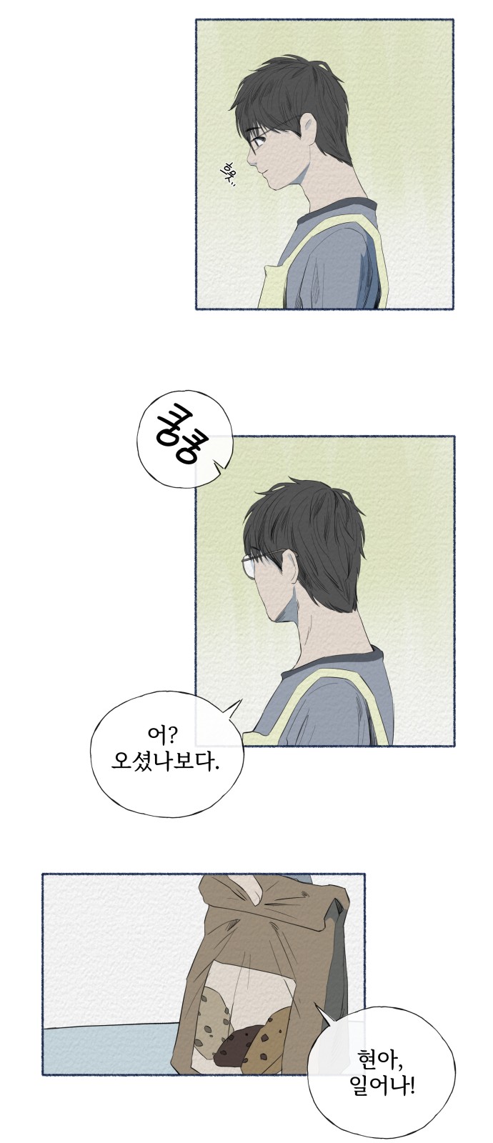 3 페이지