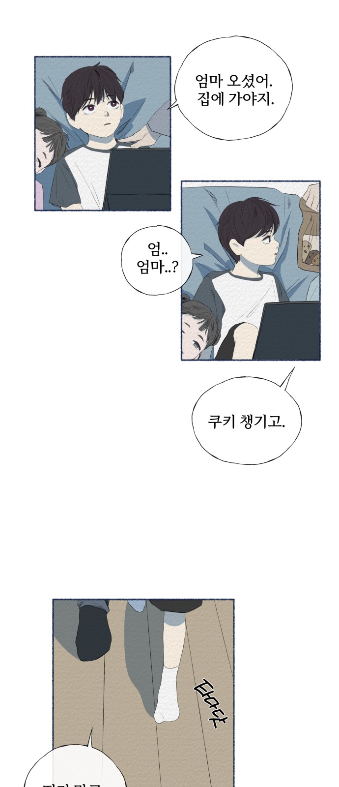 4 페이지
