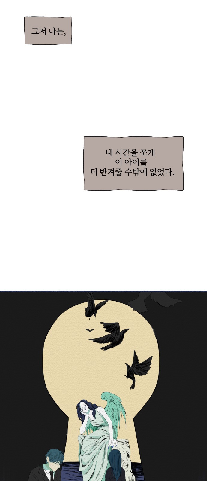 11 페이지