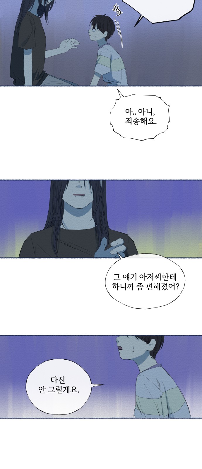 21 페이지