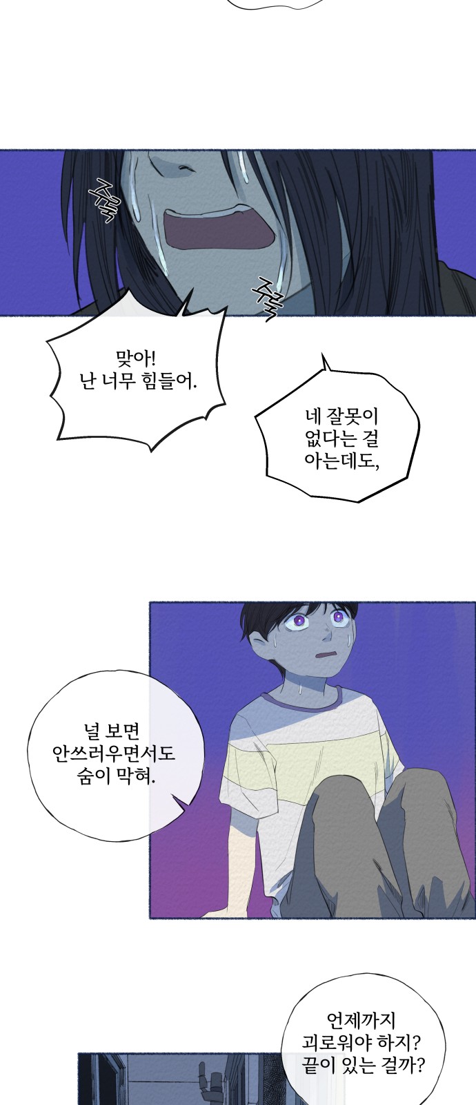 25 페이지