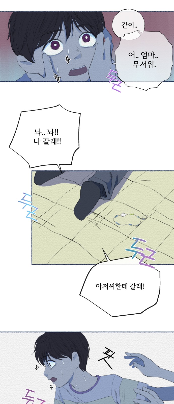 29 페이지