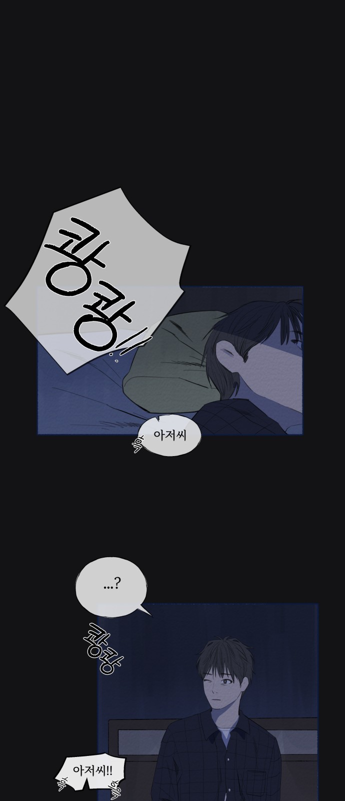 34 페이지