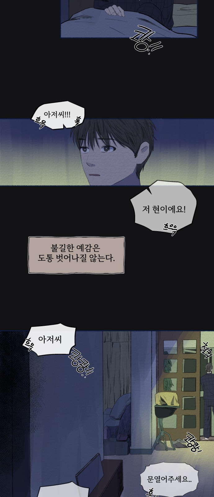 35 페이지