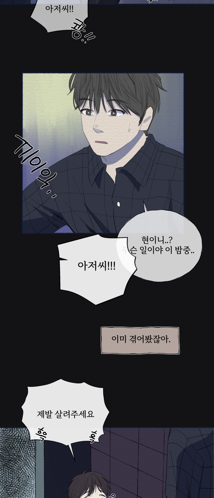 36 페이지