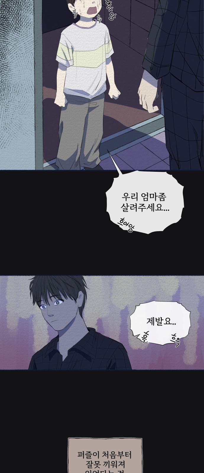 37 페이지