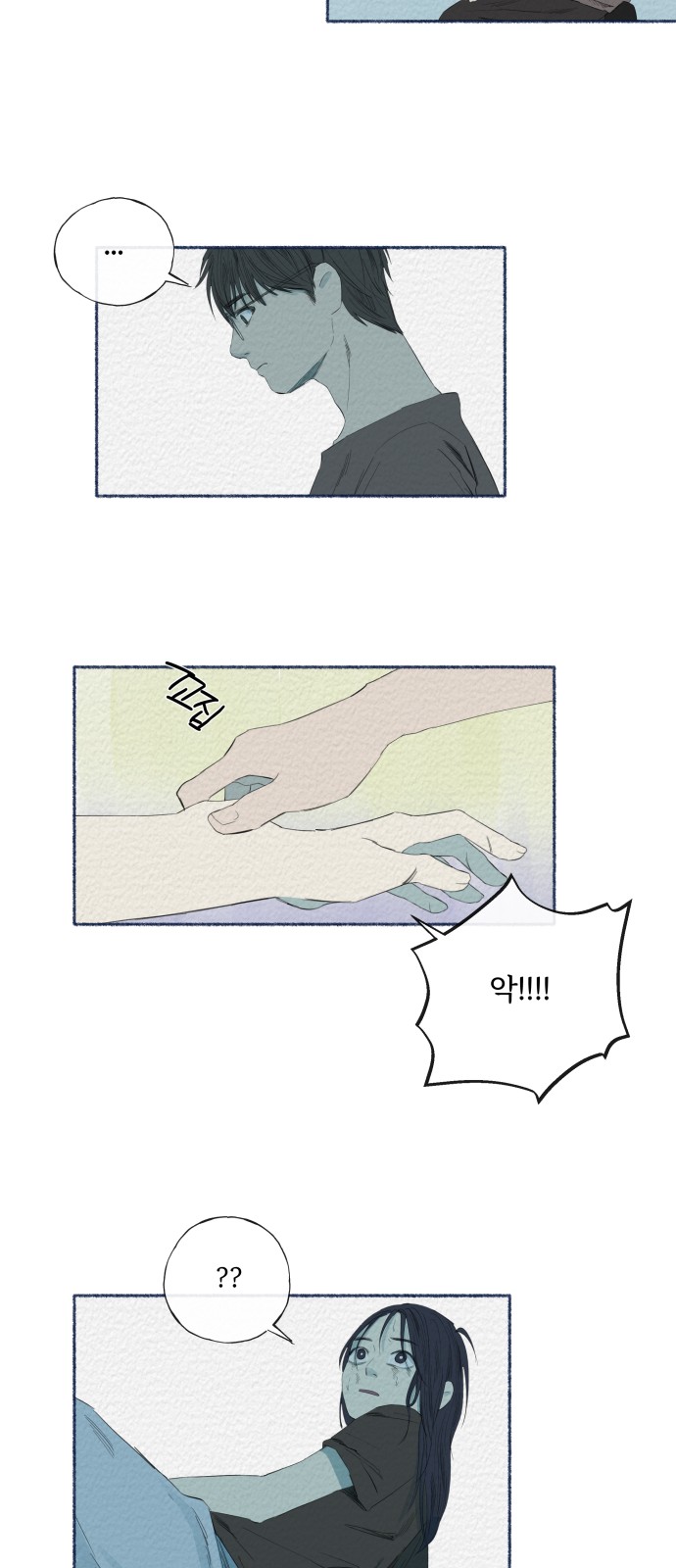 18 페이지
