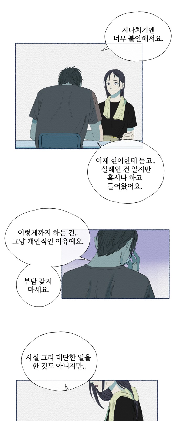 24 페이지